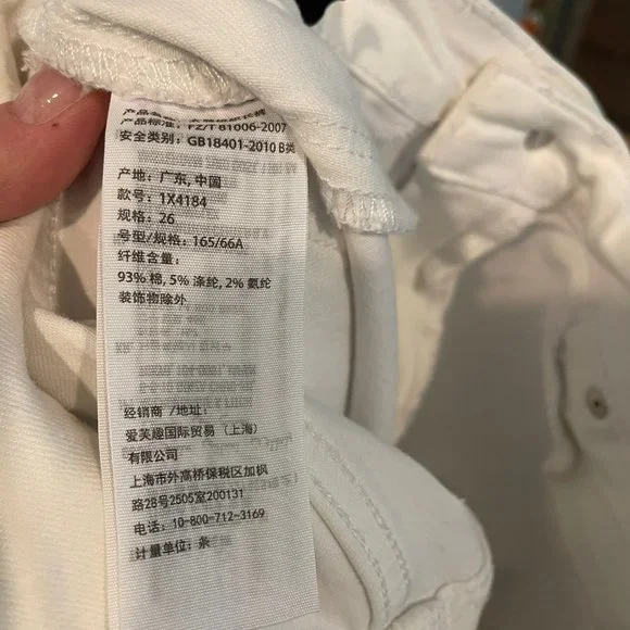 Abecrombie & Fitch Size 26 waist/28 length  - White Jeans - Picture 4 of 5